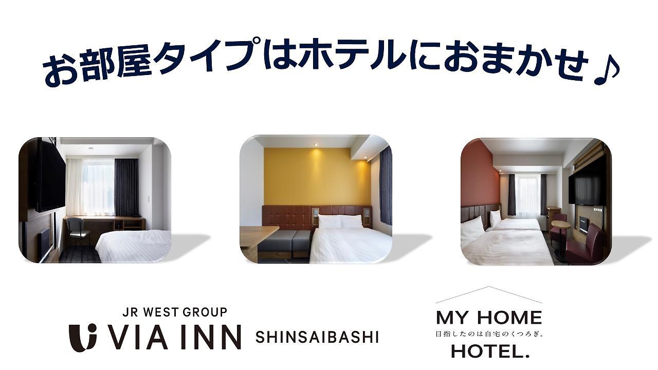 Via Inn Shinsaibashi Osaka Esterno foto